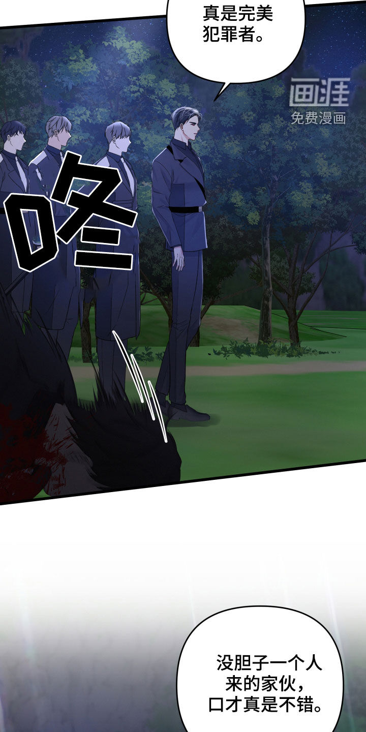 第87话2