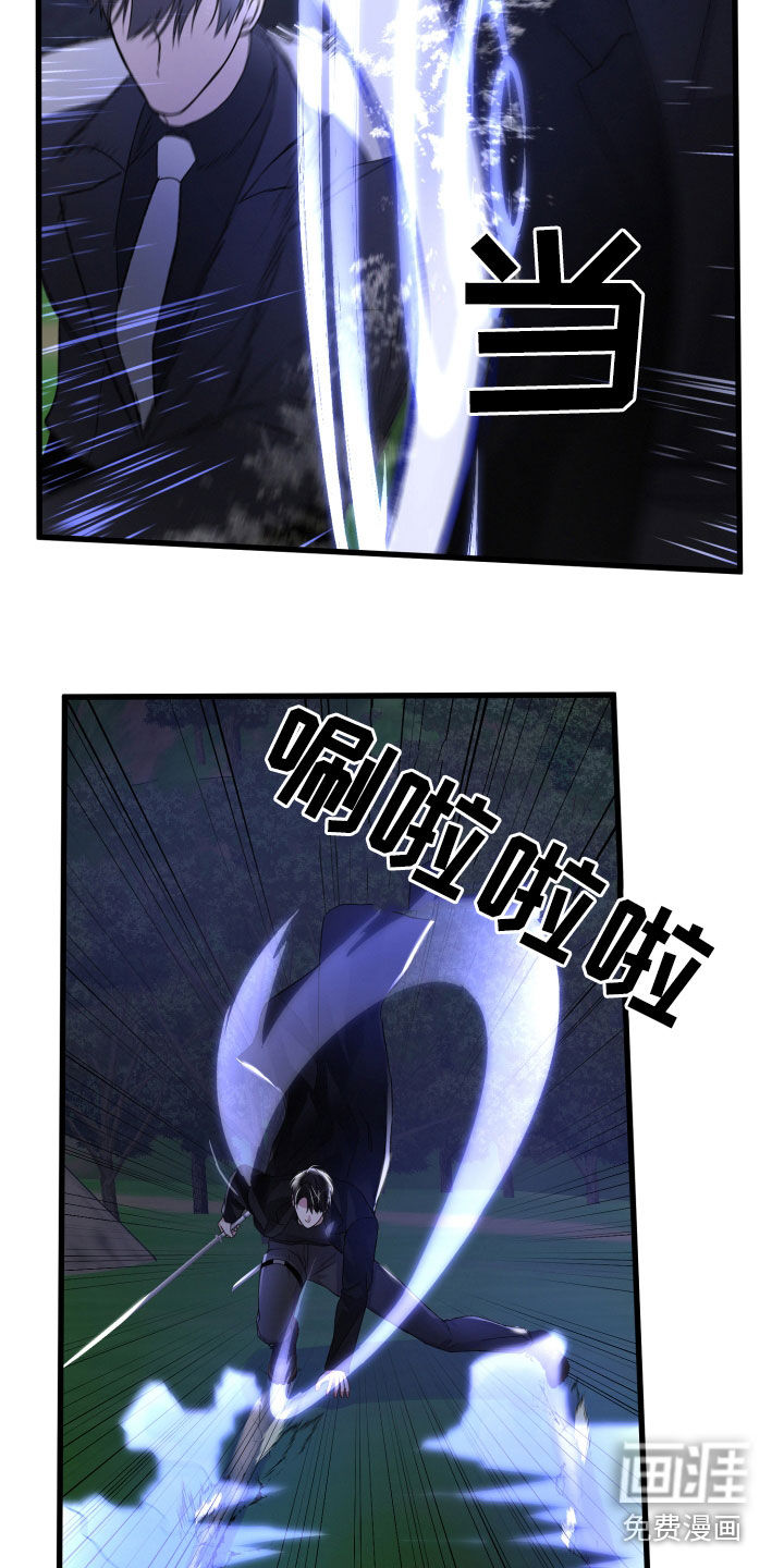 第87话21