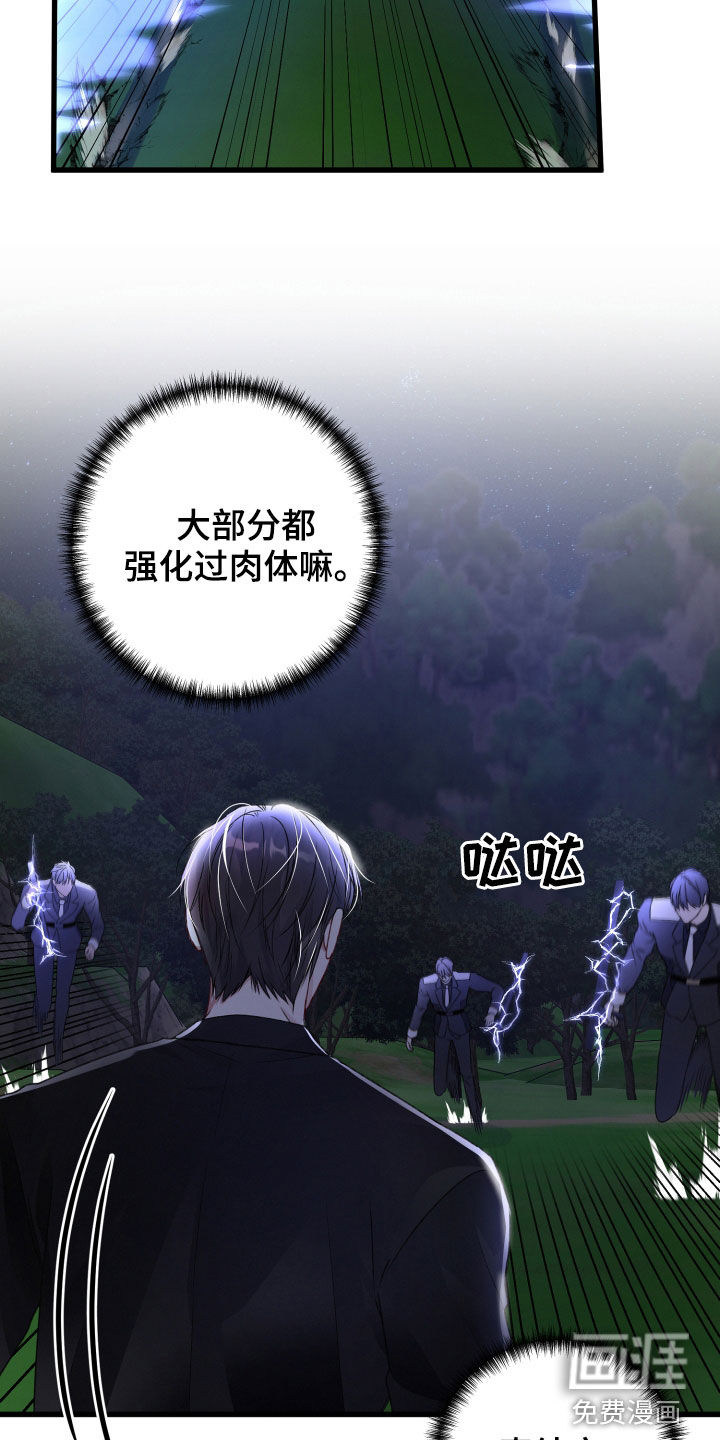 第87话22