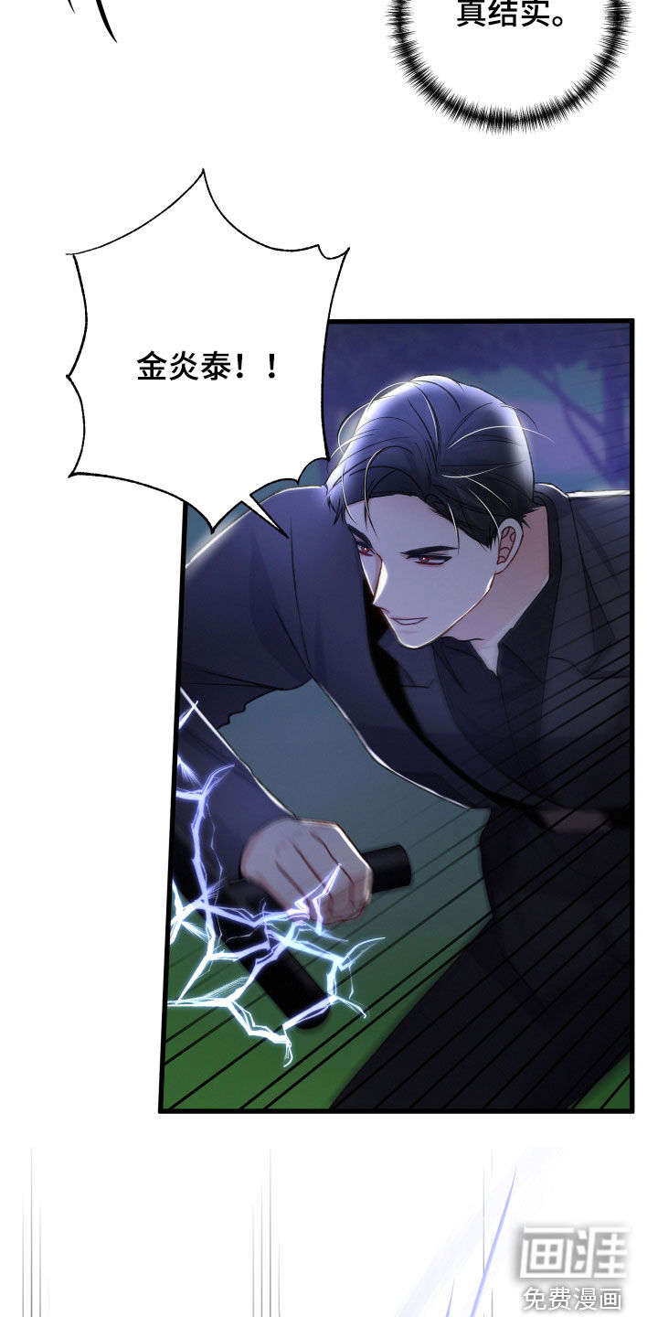 第87话23