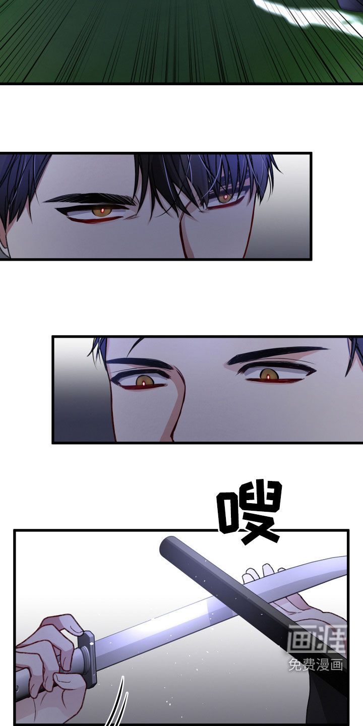 第87话26
