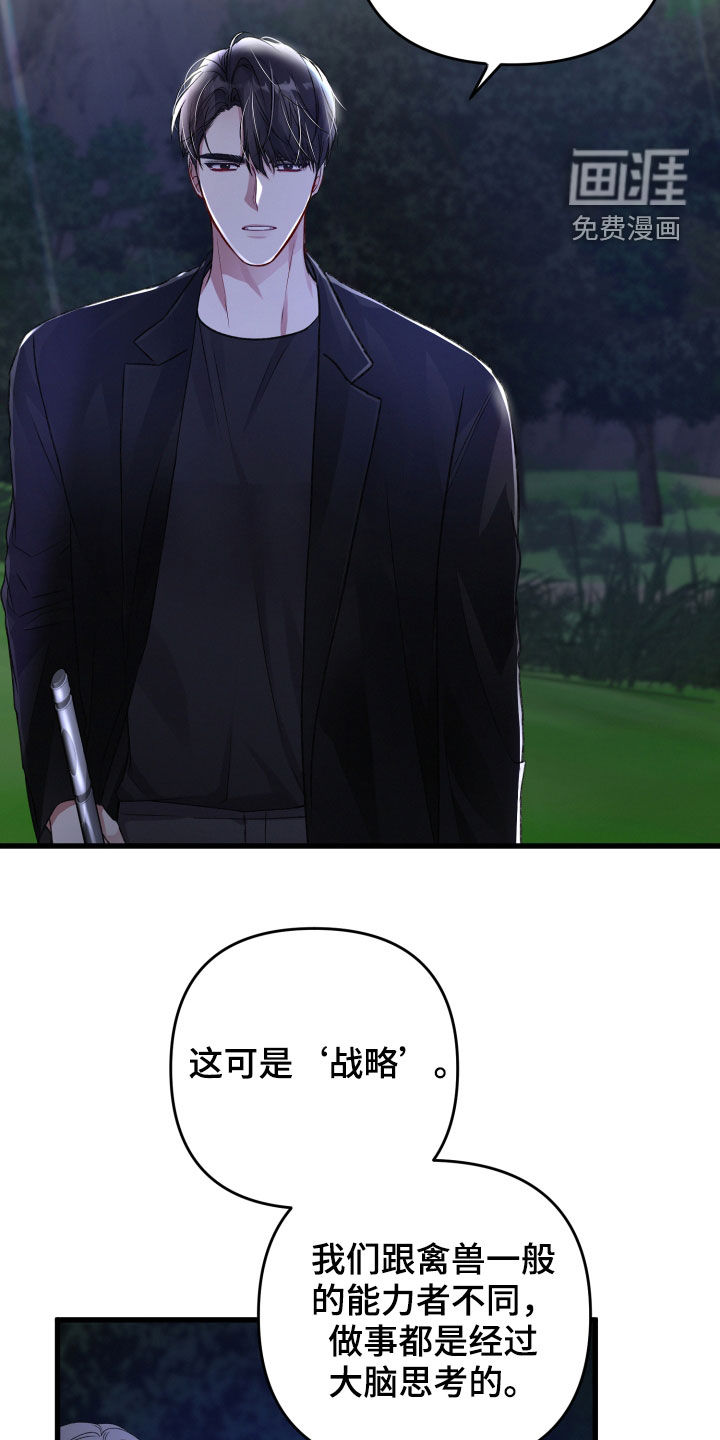 第87话3