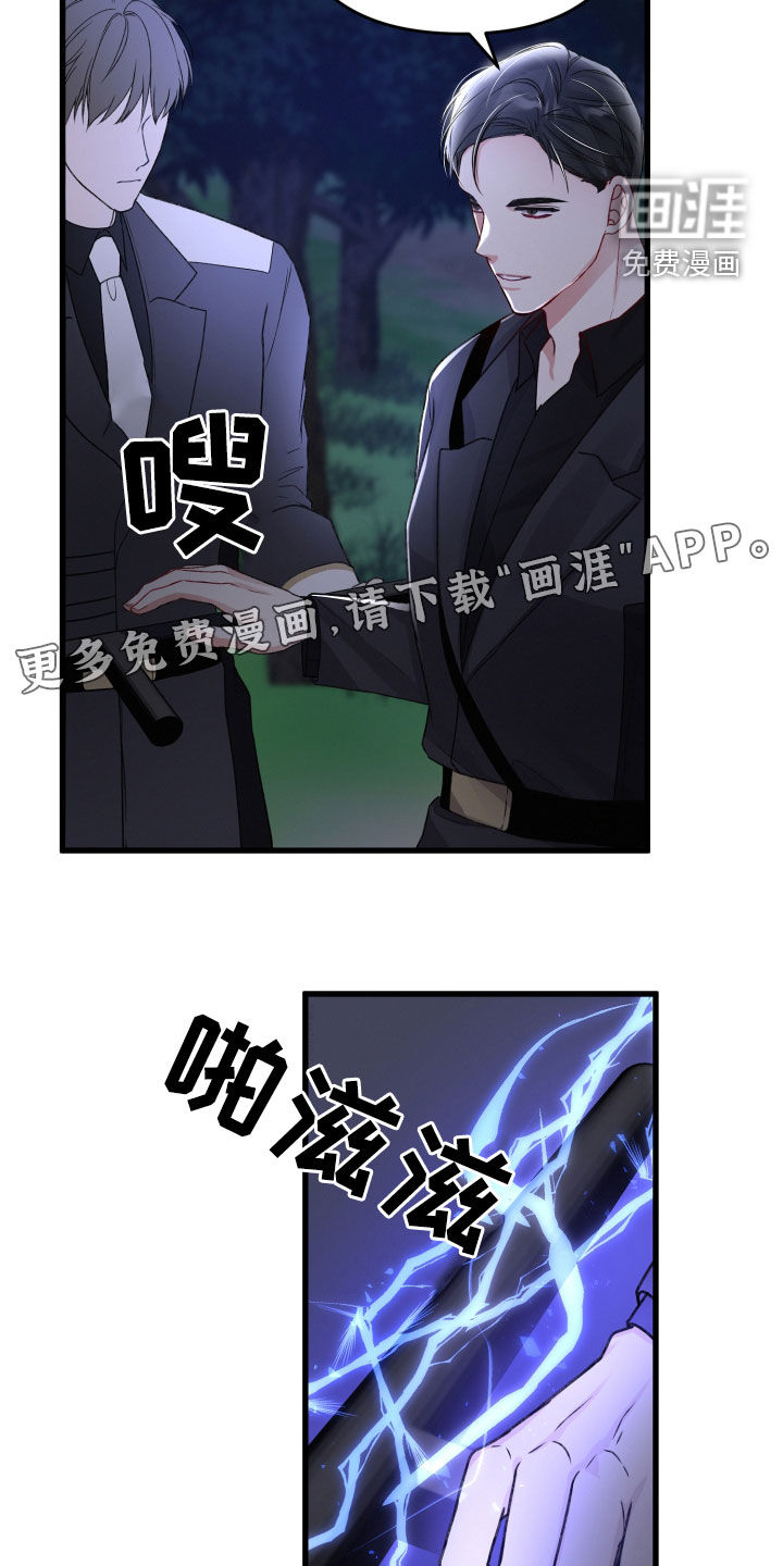 第87话4