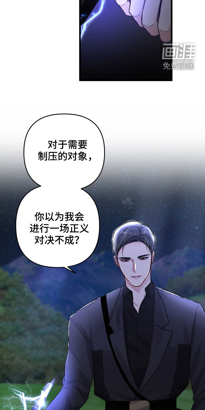 第87话5