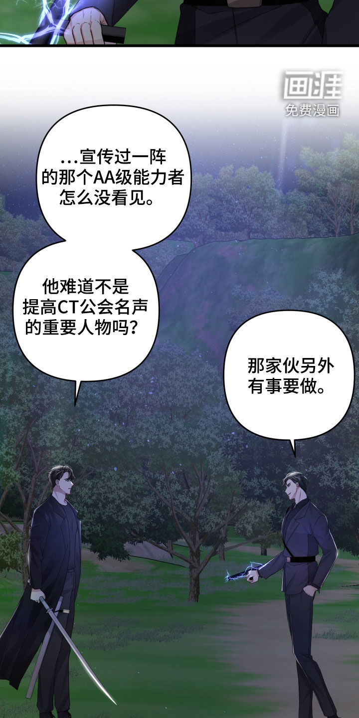 第87话6