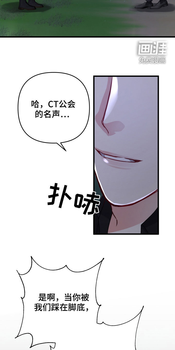 第87话7