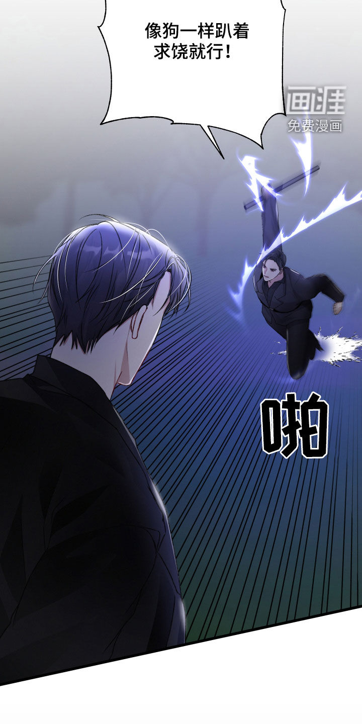 第87话8