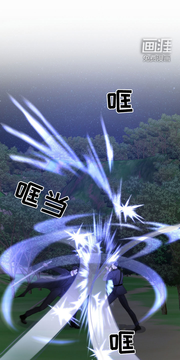 第87话9