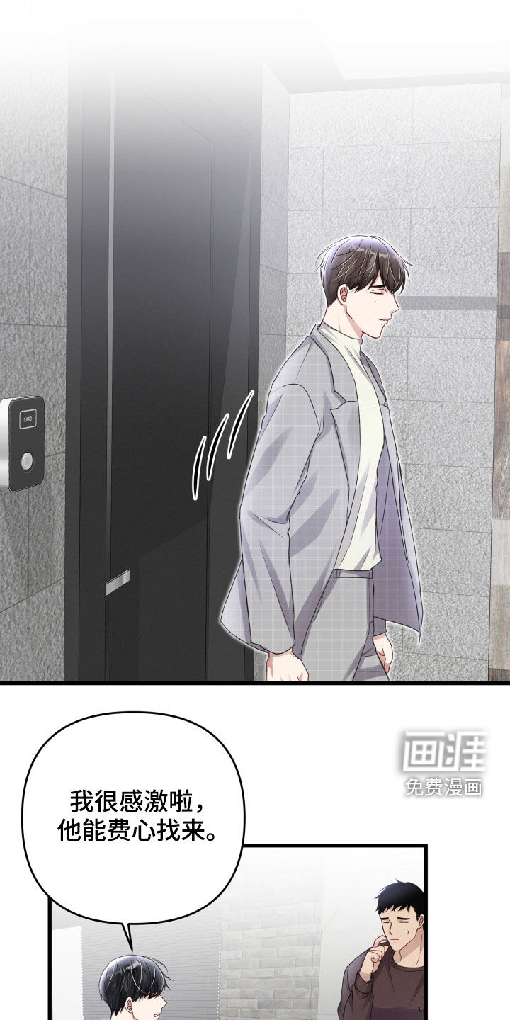 第86话0