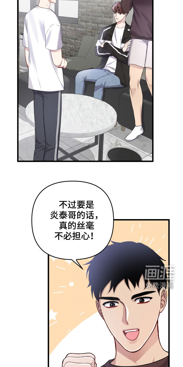 第86话1