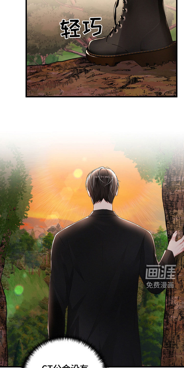 第86话11