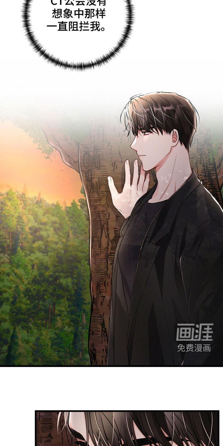 第86话12