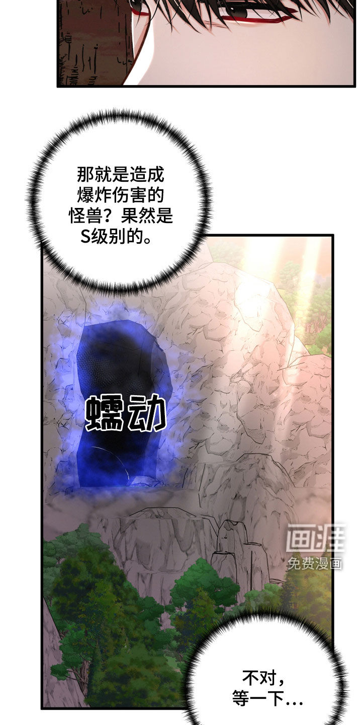第86话13