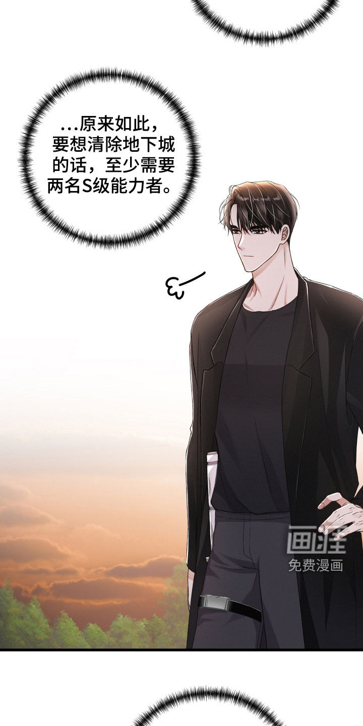 第86话14