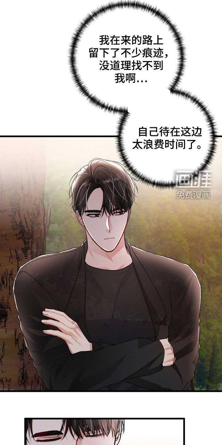 第86话16