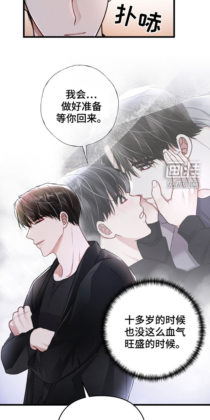 第86话17