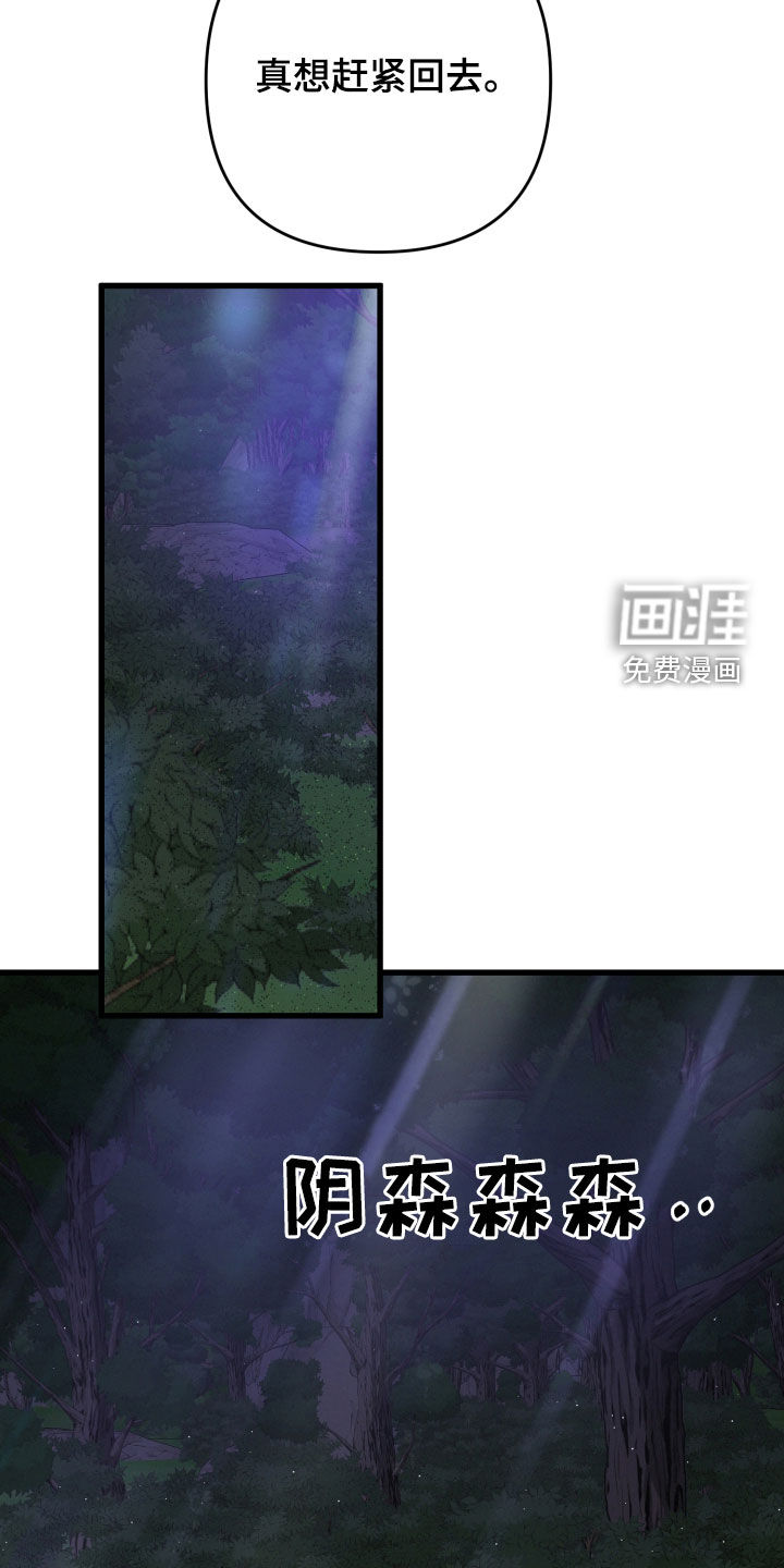 第86话18