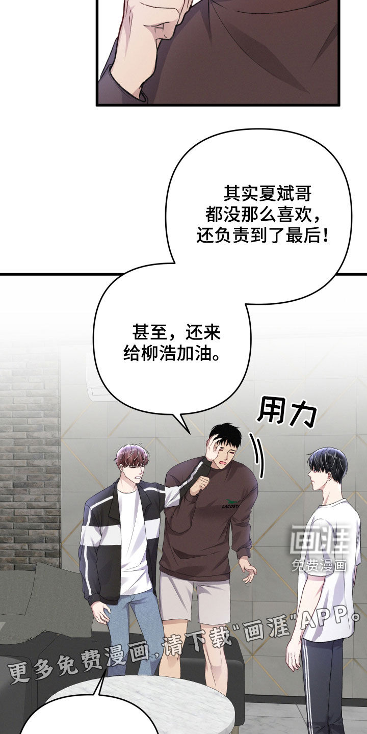 第86话2