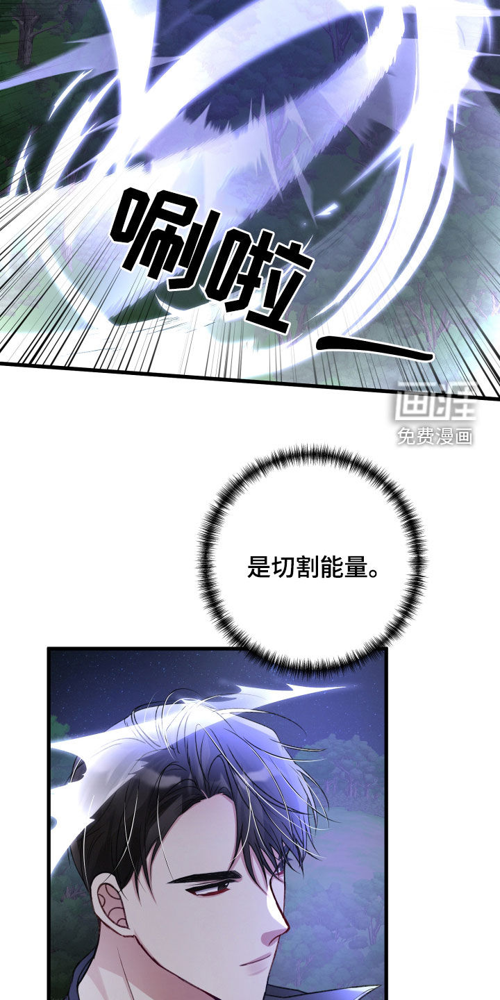 第86话21