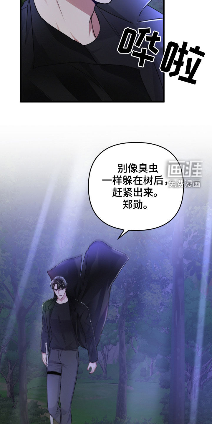 第86话22