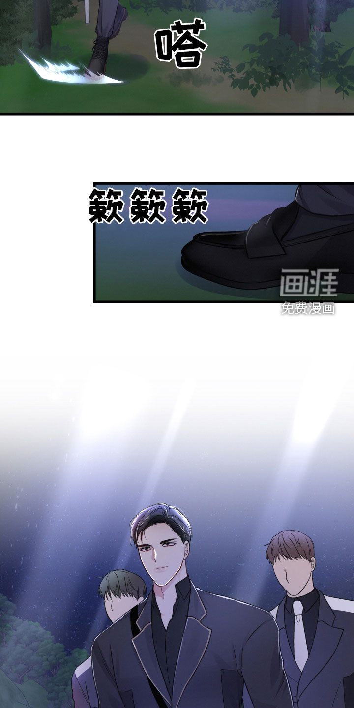 第86话23
