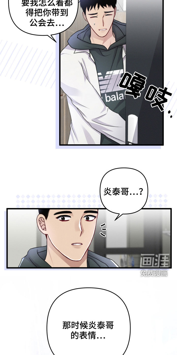 第86话5