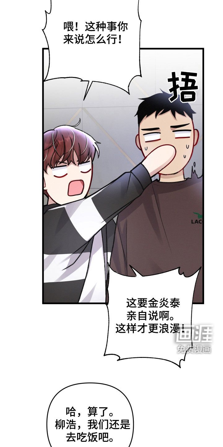 第86话7