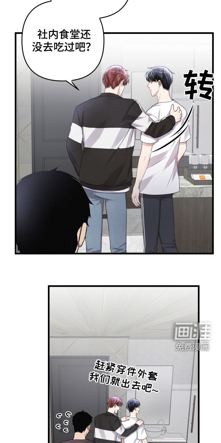 第86话8