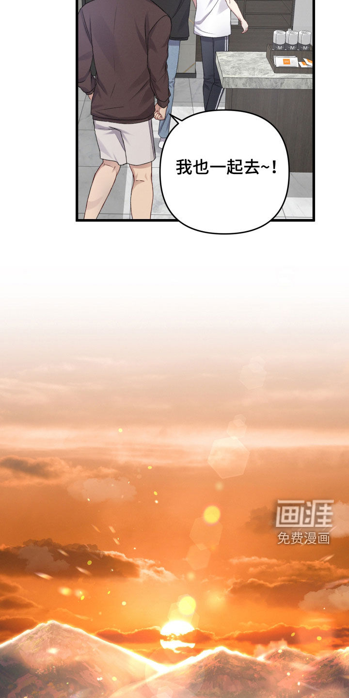 第86话9