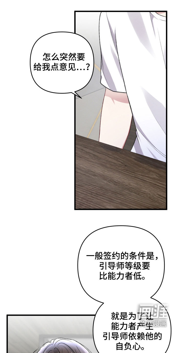 第85话0