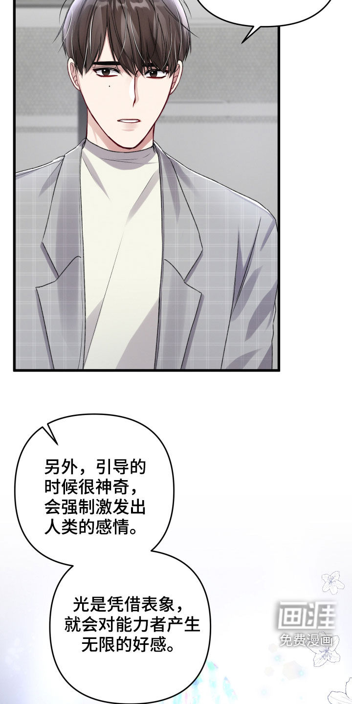 第85话1