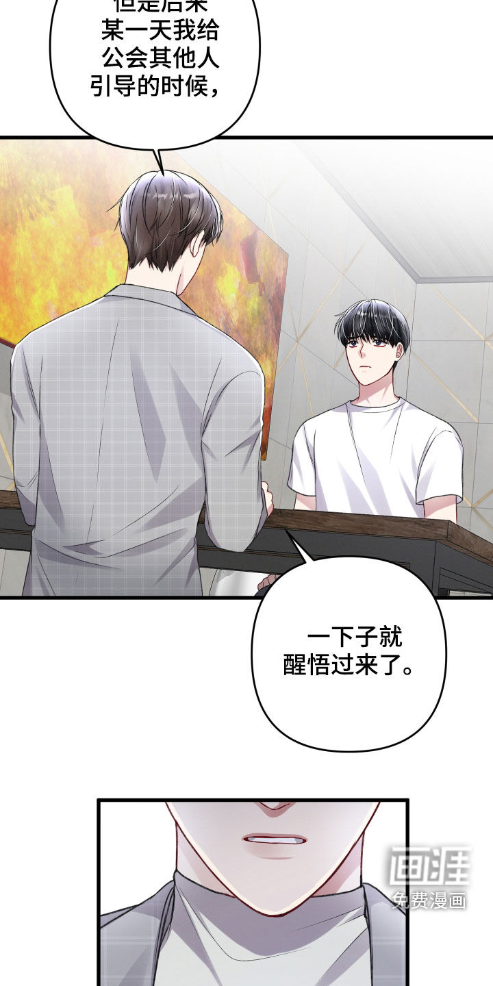 第85话10