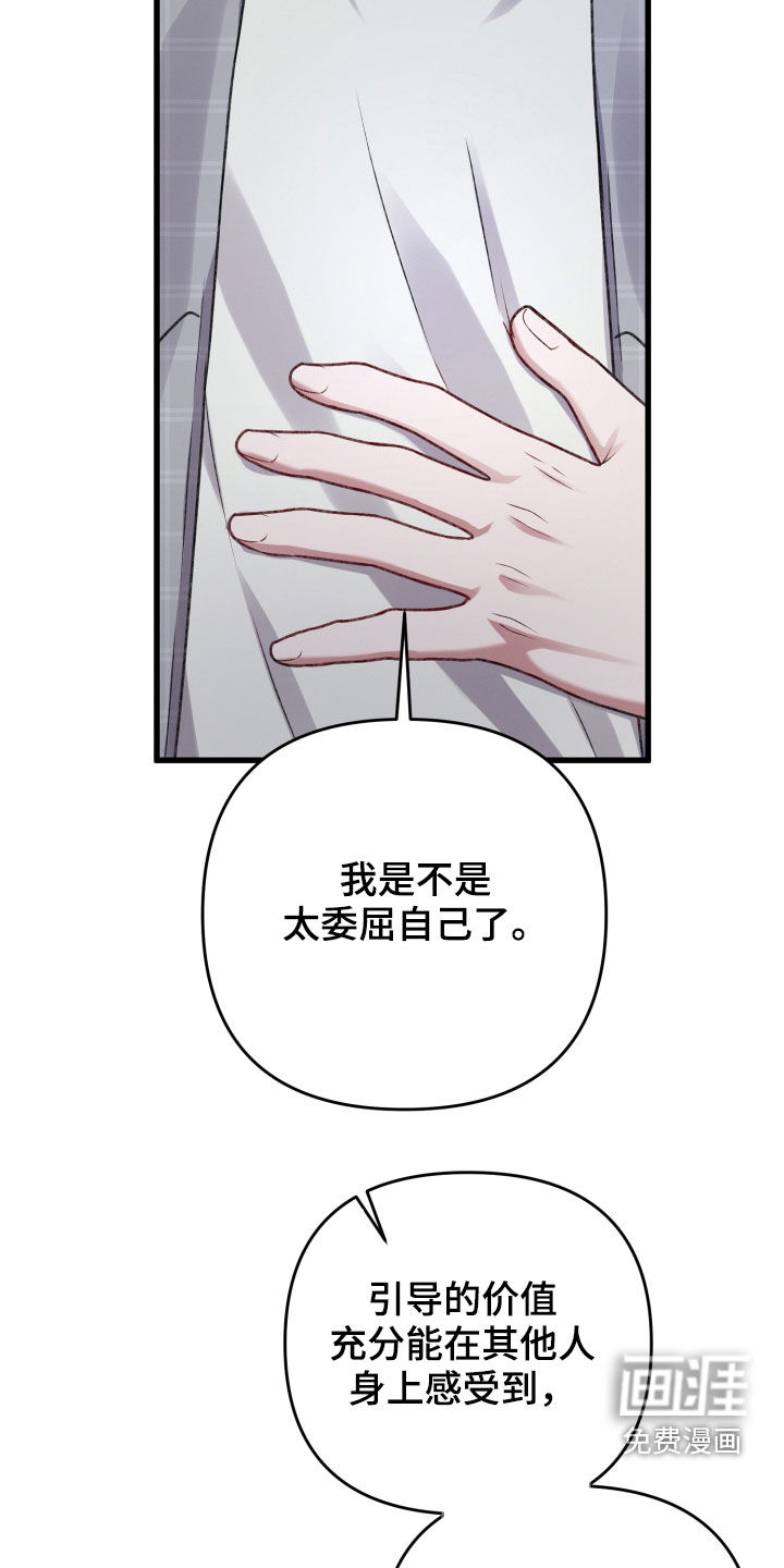 第85话11