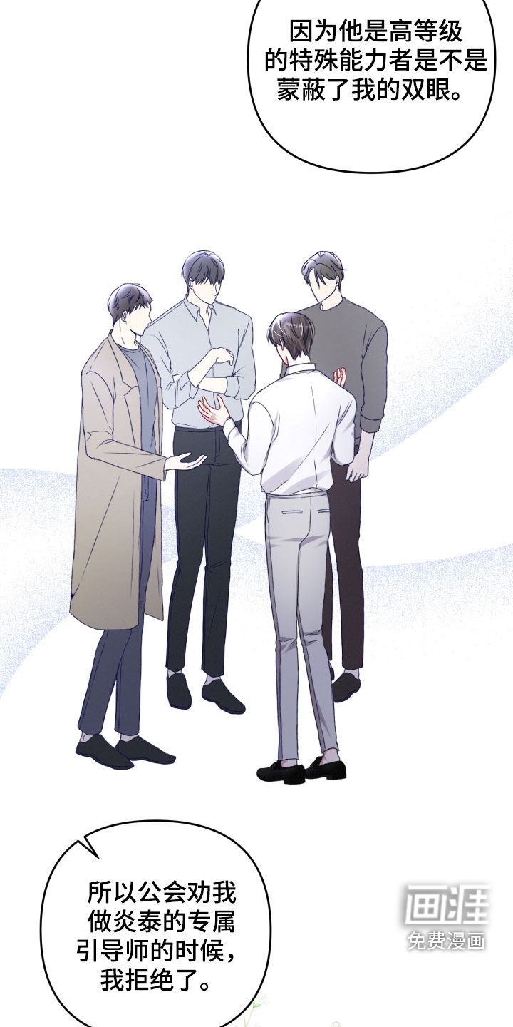 第85话12