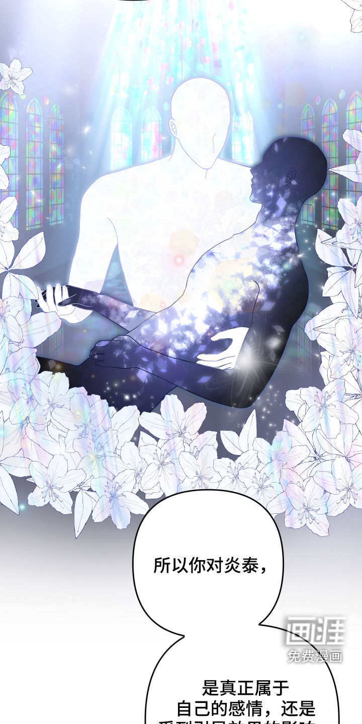 第85话2