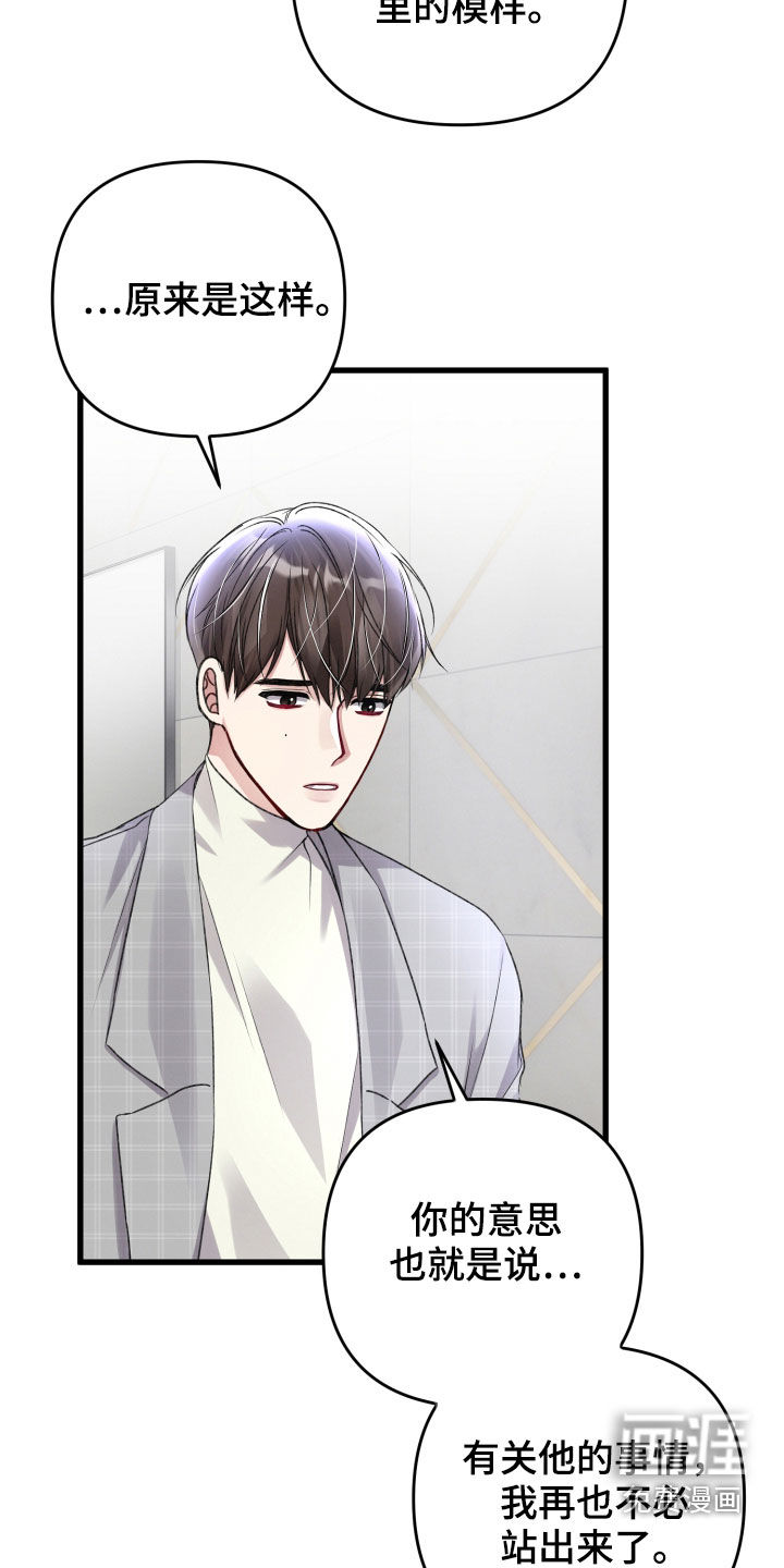 第85话20