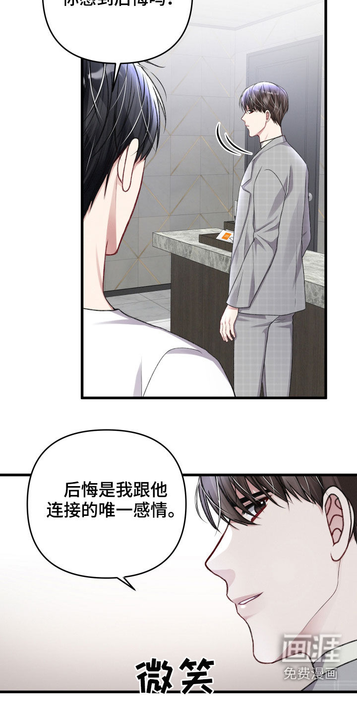 第85话22