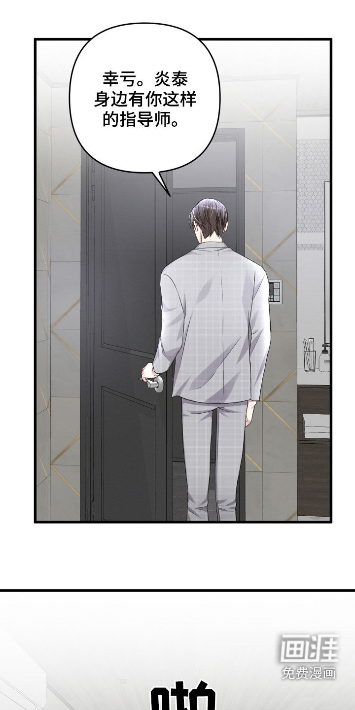 第85话23