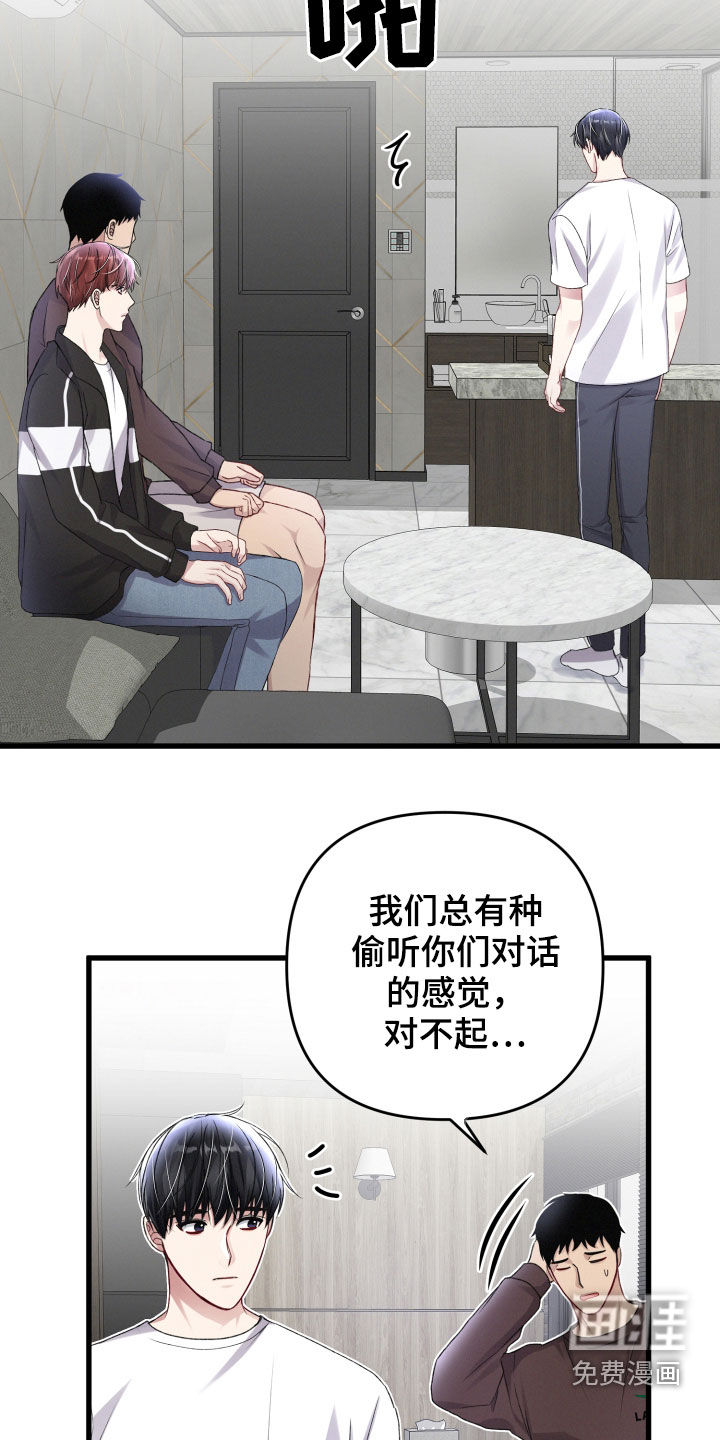 第85话24