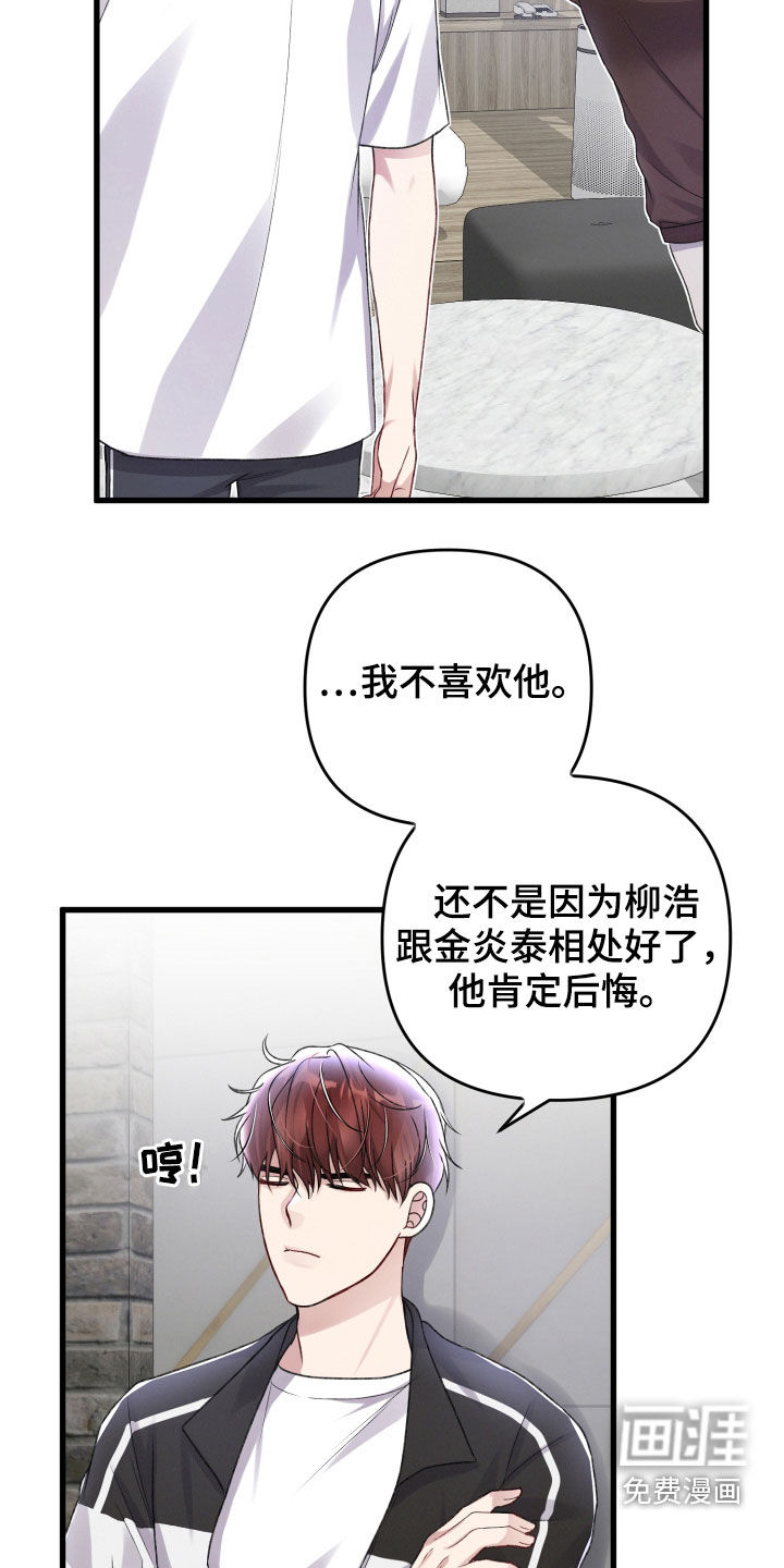 第85话25