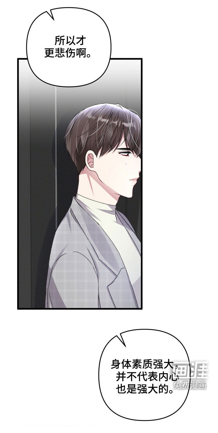 第85话27