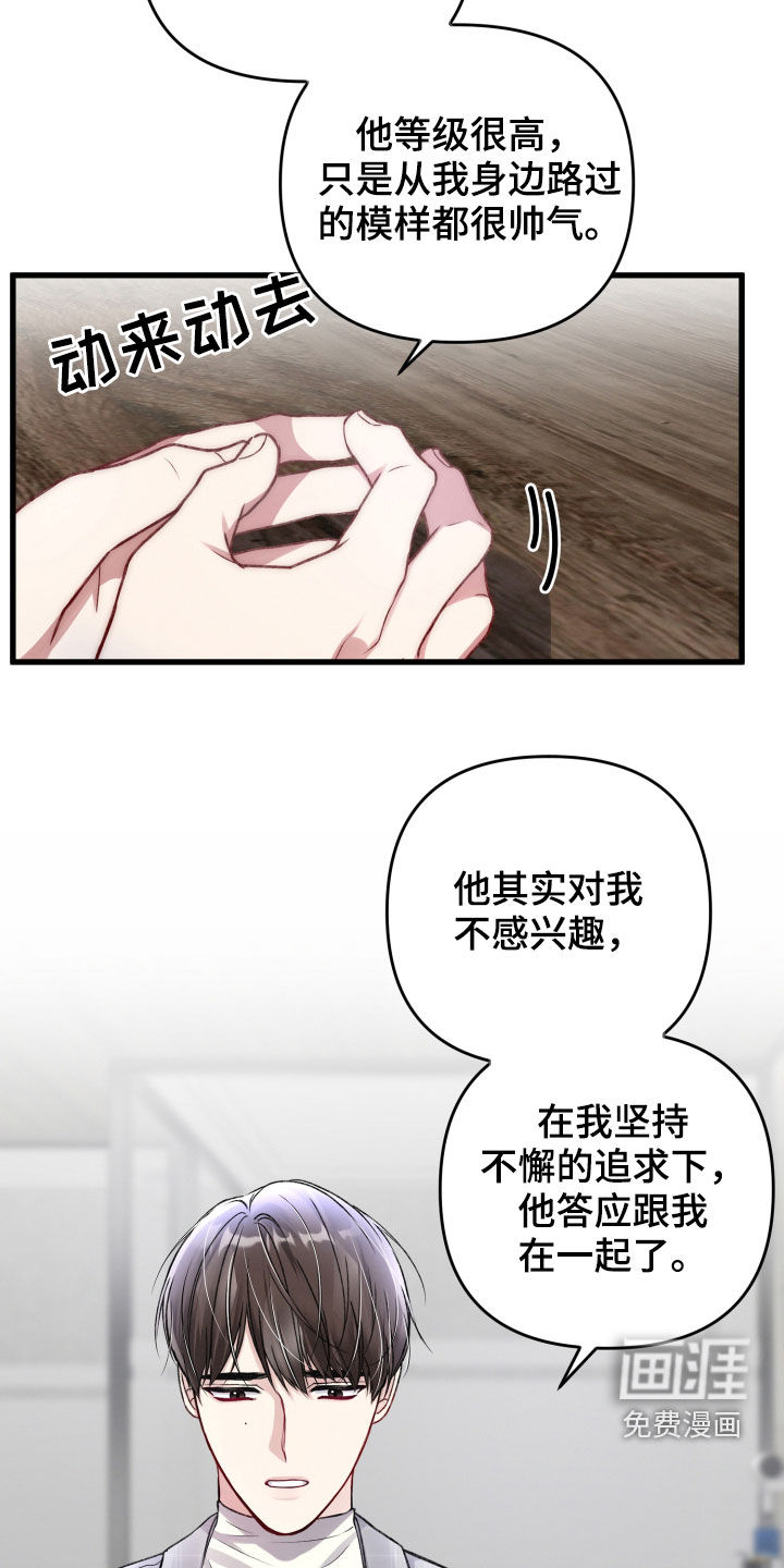 第85话4