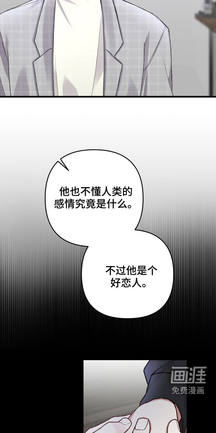 第85话5