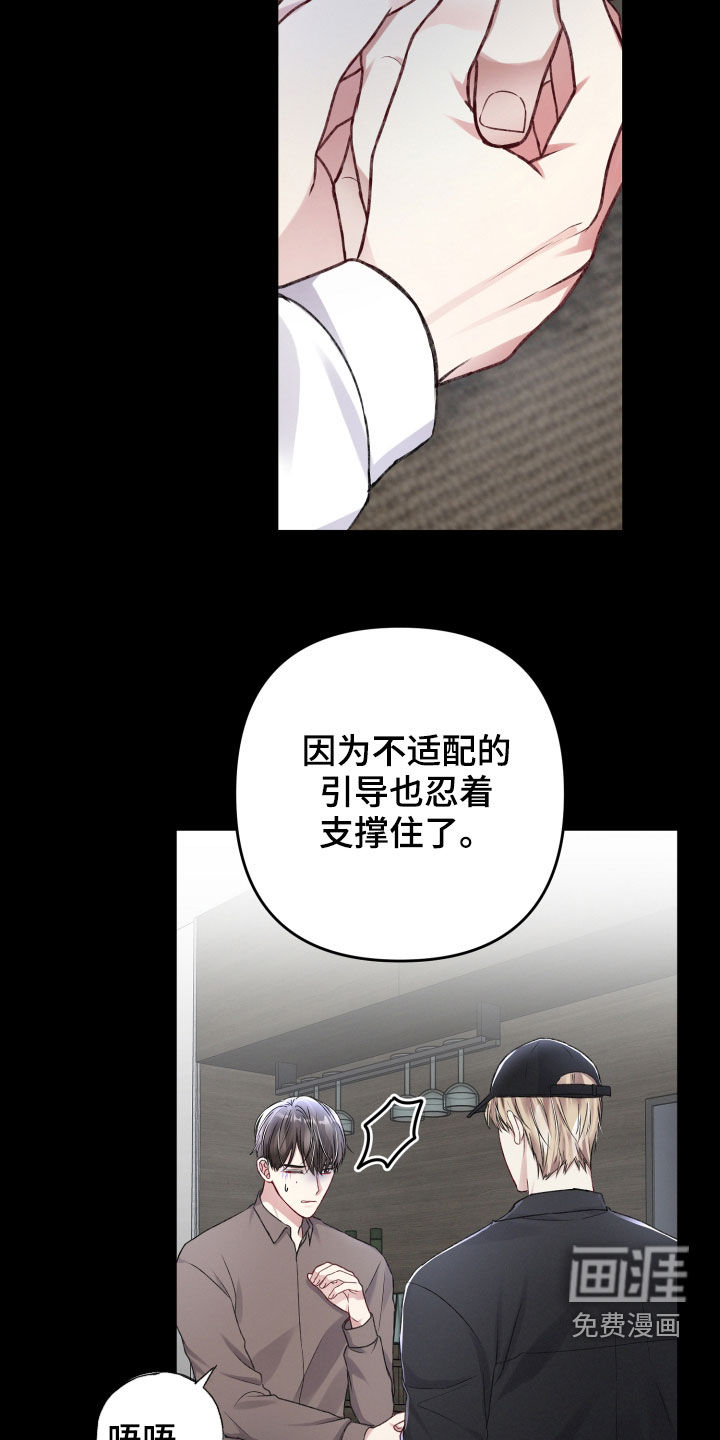 第85话6