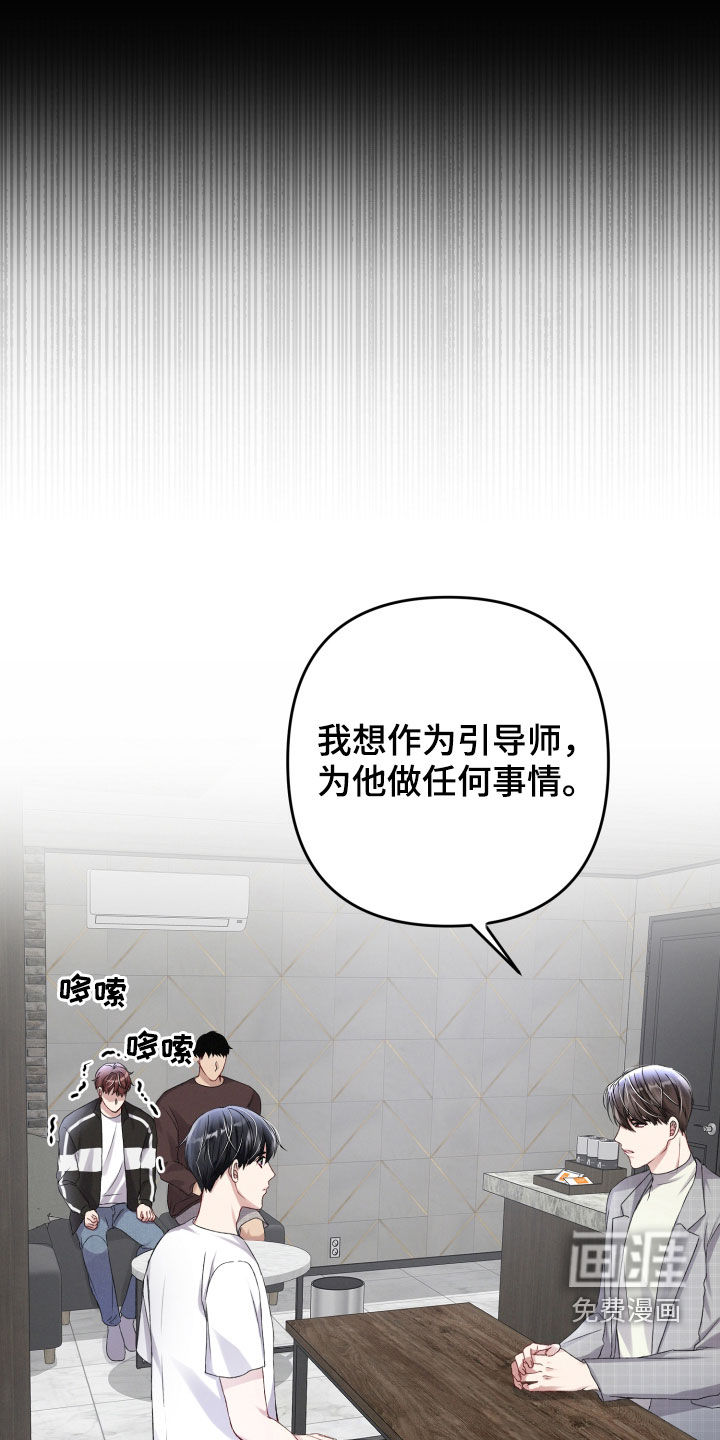 第85话8