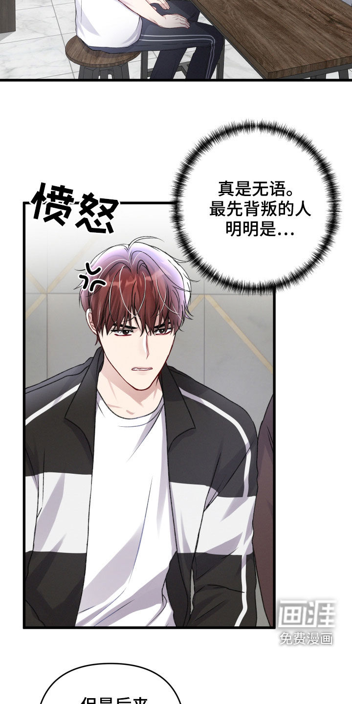 第85话9
