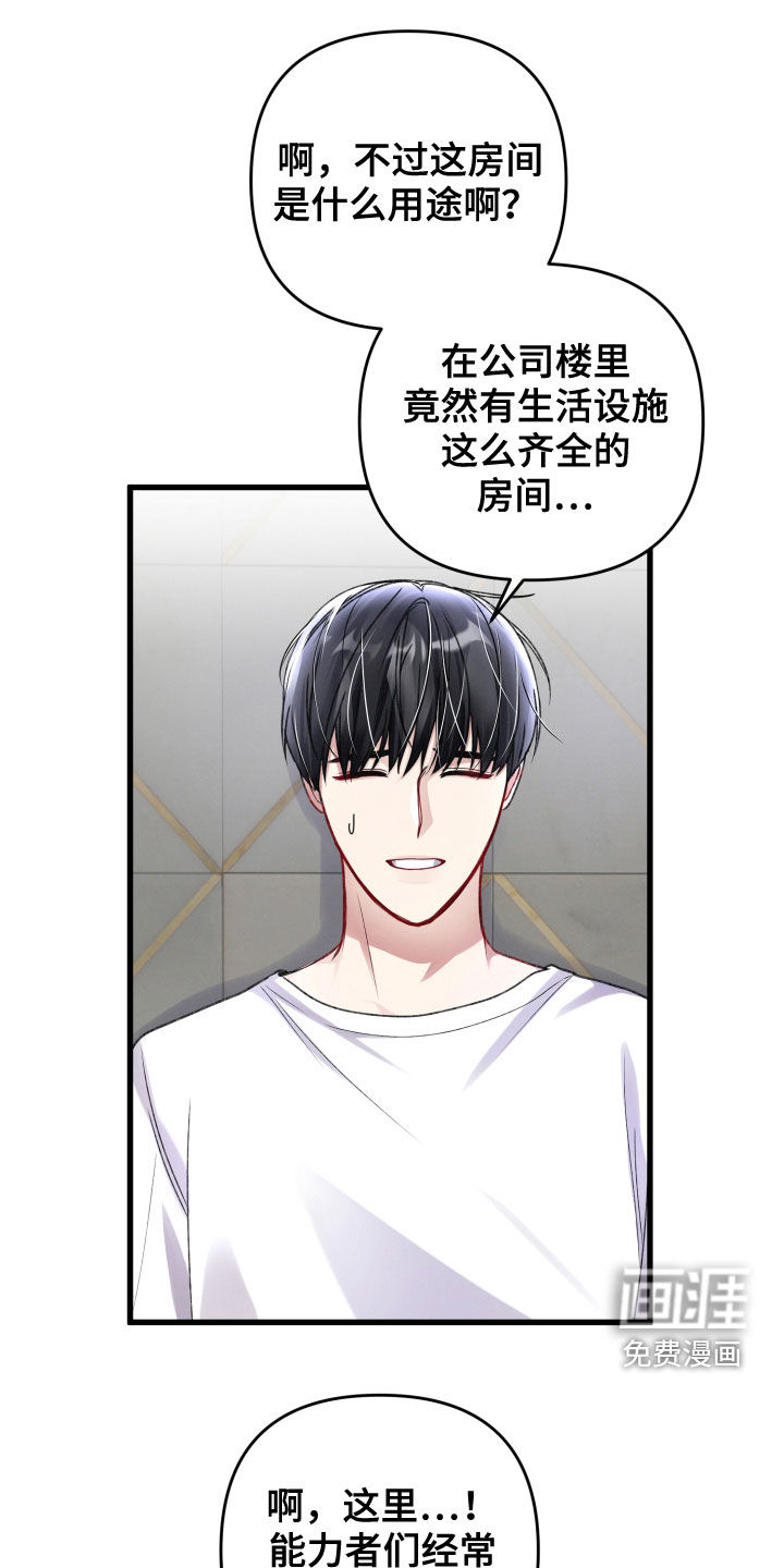第84话0