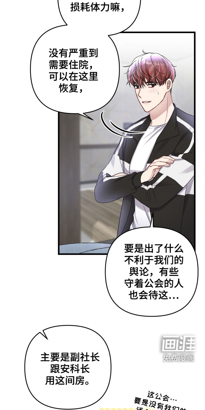 第84话1