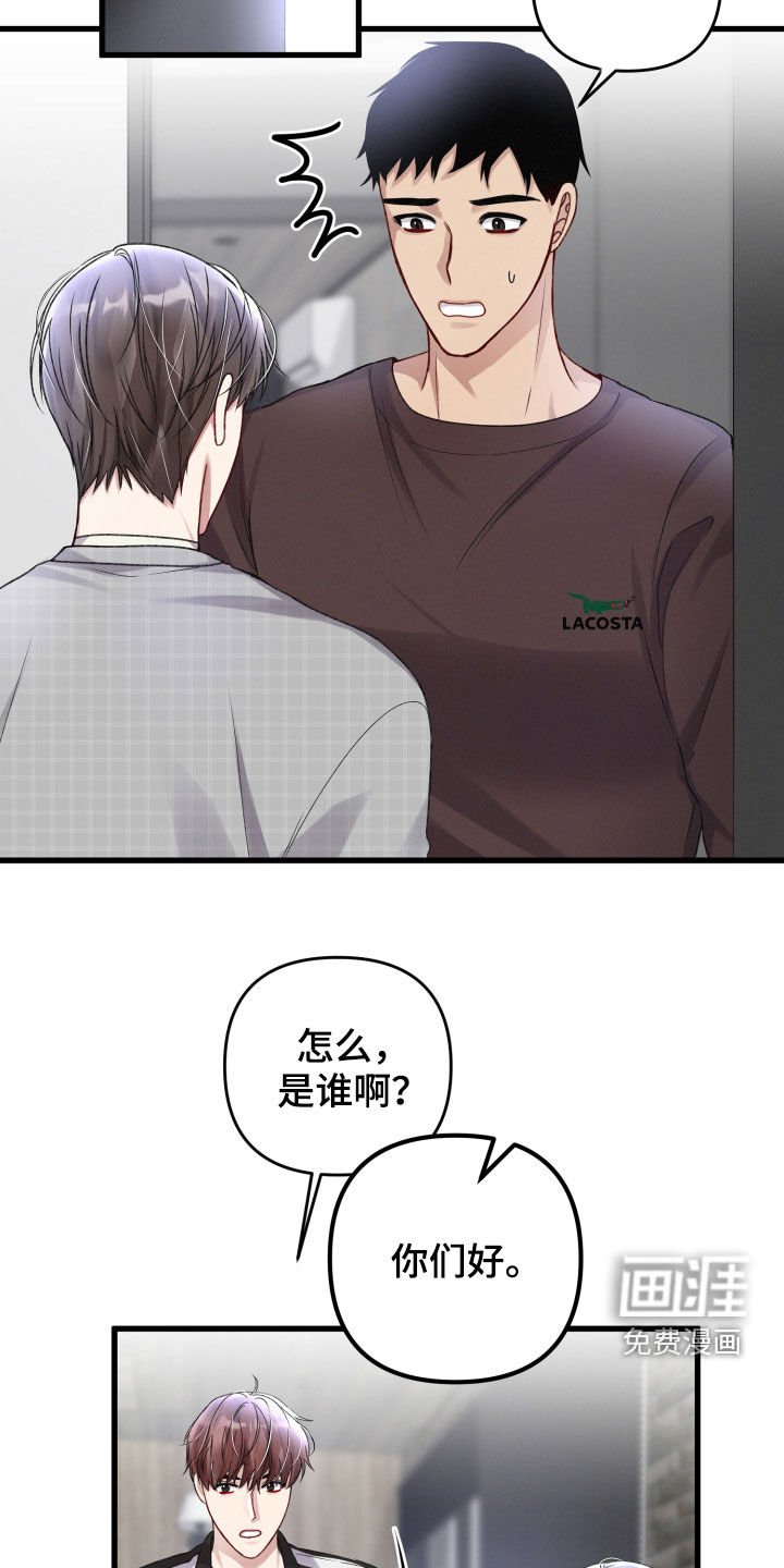 第84话10