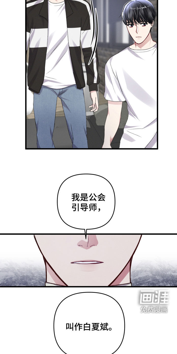 第84话11
